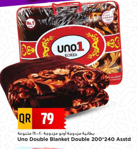 Home Furnishing & Decor in Marza Hypermarket, Qatar Offers - Qatar available at Marza Hypermarket in Qatar - Al Daayen