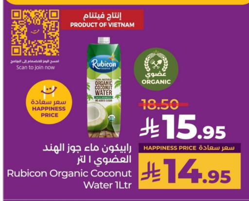 Coconut available at LULU Hypermarket in KSA, Saudi Arabia, Saudi - Tabuk