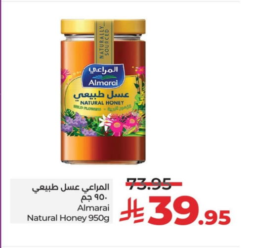 Honey available at LULU Hypermarket in KSA, Saudi Arabia, Saudi - Mecca