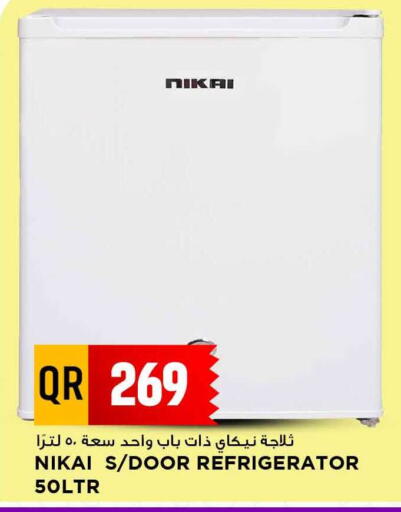 نيكاي ثلاجة available at مرزا هايبرماركت in قطر - الوكرة