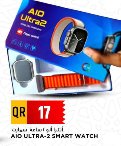 available at Marza Hypermarket in Qatar - Al Rayyan