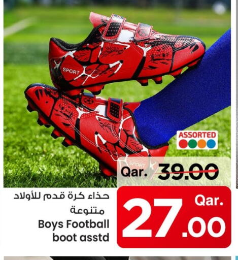 available at Mark & Save  in Qatar - Al Shamal