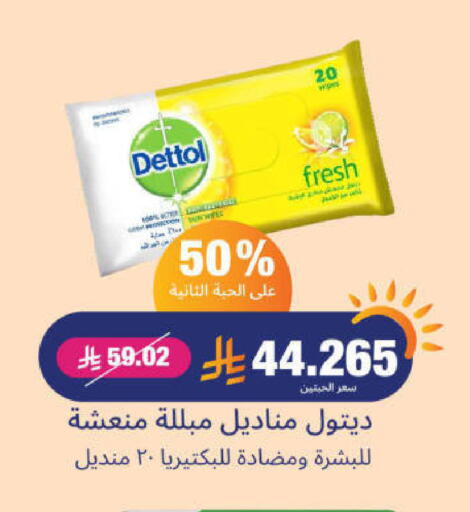 Facial Tissue in United Pharmacies, Saudi Arabia Offers - Saudi Arabia DETTOL available at United Pharmacies in KSA, Saudi Arabia, Saudi - Al Qunfudhah