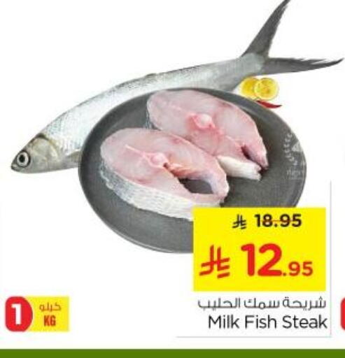 available at Nesto in KSA, Saudi Arabia, Saudi - Riyadh