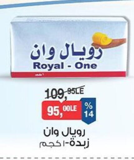 available at بيم ماركت in Egypt - القاهرة