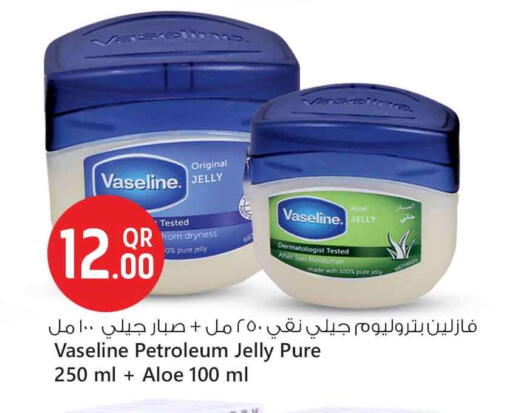 VASELINE Petroleum Jelly available at Safari Hypermarket in Qatar - Al Wakra