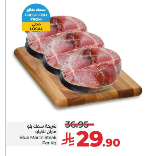 available at LULU Hypermarket in KSA, Saudi Arabia, Saudi - Dammam