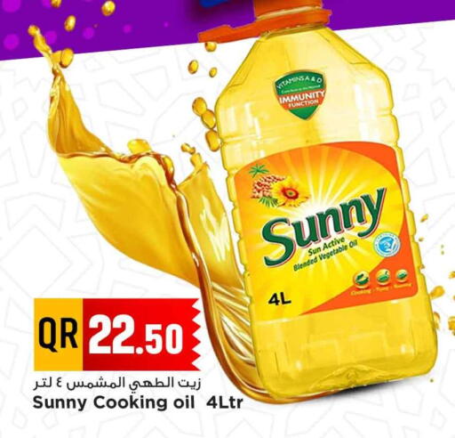 SUNNY Vegetable Oil available at Marza Hypermarket in Qatar - Al Rayyan
