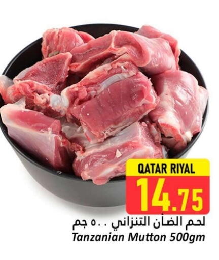 Mutton / Lamb available at Dana Hypermarket in Qatar - Doha