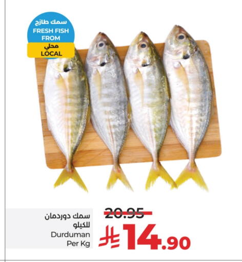 available at LULU Hypermarket in KSA, Saudi Arabia, Saudi - Dammam