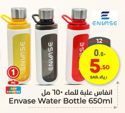 available at هايبر الوفاء in مملكة العربية السعودية, السعودية, سعودية - جدة