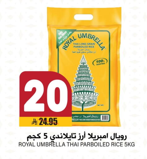 available at Grand Hyper in KSA, Saudi Arabia, Saudi - Riyadh