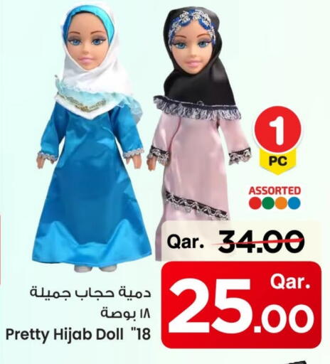 هدايا و ألعاب in مارك & سيف, قطر Offers - قطر available at مارك & سيف in قطر - الدوحة