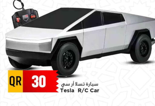 available at Marza Hypermarket in Qatar - Al Khor
