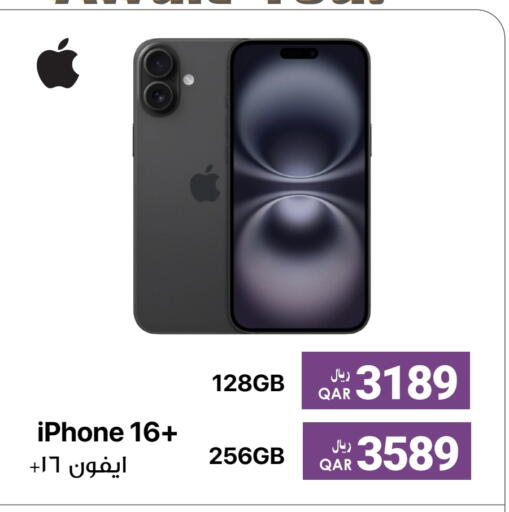 available at RP Tech in Qatar - Al Khor