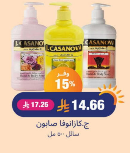 available at صيدلية المتحدة in مملكة العربية السعودية, السعودية, سعودية - الأحساء‎