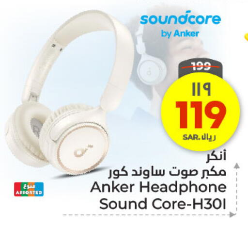 Accessories - Fashion in Hyper Al Wafa, Saudi Arabia Offers - Saudi Arabia available at Hyper Al Wafa in KSA, Saudi Arabia, Saudi - Ta'if