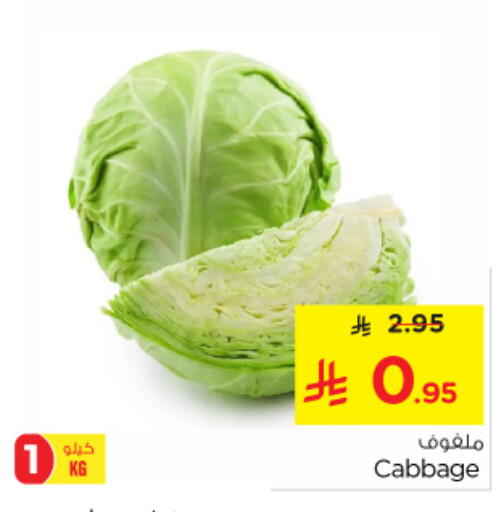 كرنب available at نستو in مملكة العربية السعودية, السعودية, سعودية - المجمعة