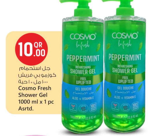Bath & Body in Safari Hypermarket, Qatar Offers - Qatar Shower Gel available at Safari Hypermarket in Qatar - Al-Shahaniya
