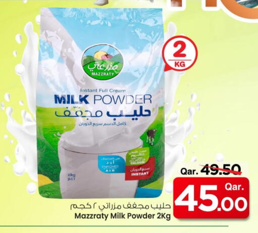 Milk Powder available at Mark & Save  in Qatar - Al-Shahaniya