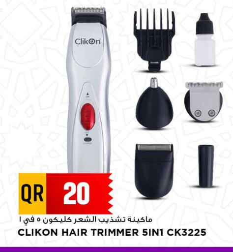 available at Marza Hypermarket in Qatar - Al Khor