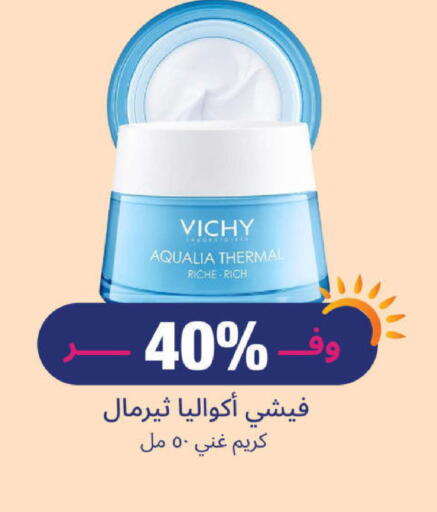 VICHY Face Cream available at United Pharmacies in KSA, Saudi Arabia, Saudi - Medina
