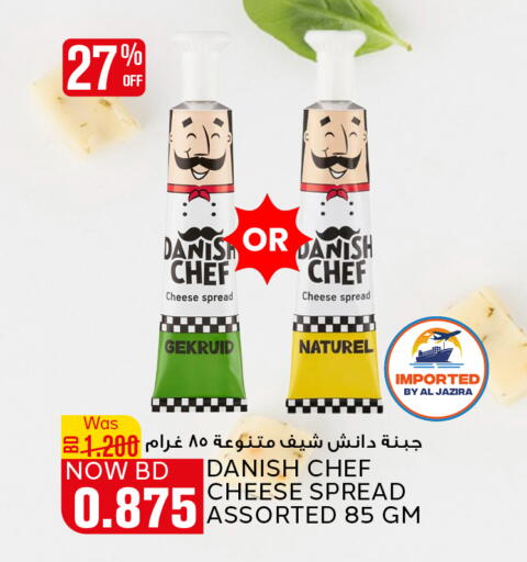 available at Al Jazira Supermarket in Bahrain
