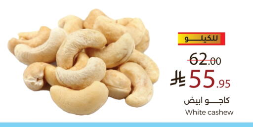 available at ميرا مارت مول in مملكة العربية السعودية, السعودية, سعودية - جدة