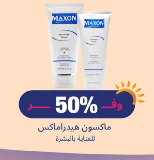 available at United Pharmacies in KSA, Saudi Arabia, Saudi - Najran
