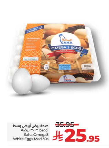 available at LULU Hypermarket in KSA, Saudi Arabia, Saudi - Tabuk