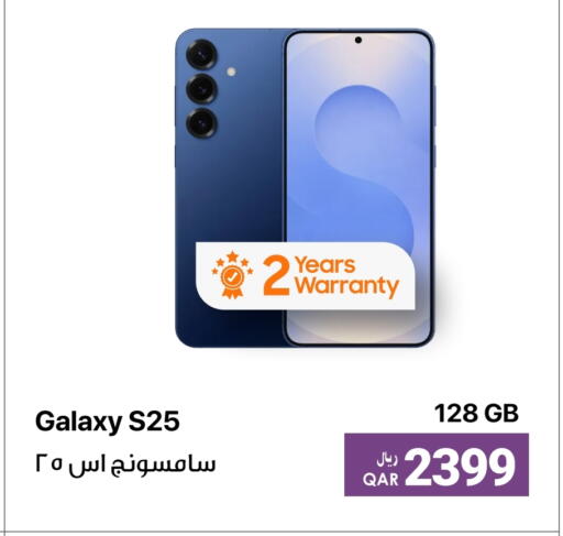 سامسونج S25 available at آر بـــي تـــك in قطر - الدوحة