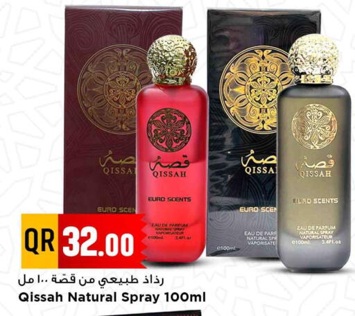 available at Marza Hypermarket in Qatar - Doha