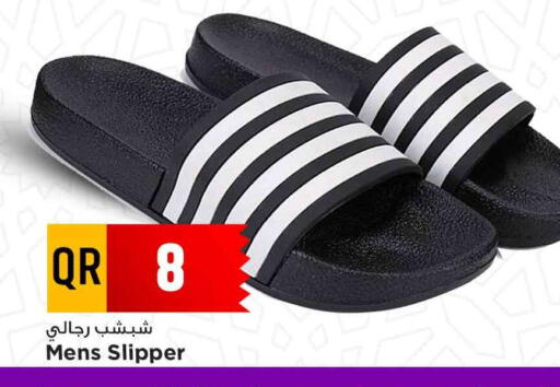 available at Marza Hypermarket in Qatar - Al Wakra
