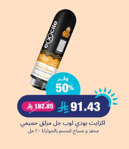 available at United Pharmacies in KSA, Saudi Arabia, Saudi - Al Qunfudhah