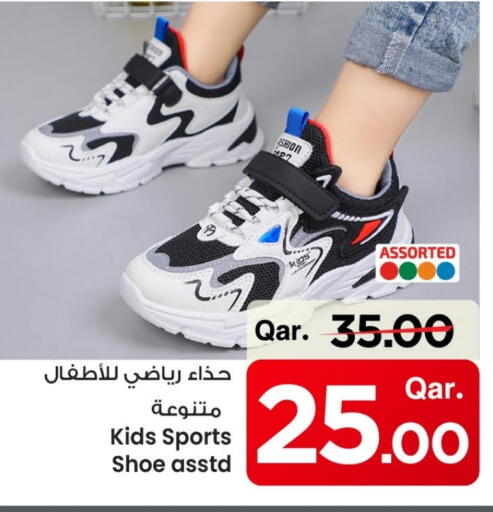 available at Mark & Save  in Qatar - Al Wakra