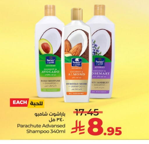 PARACHUTE available at LULU Hypermarket in KSA, Saudi Arabia, Saudi - Tabuk