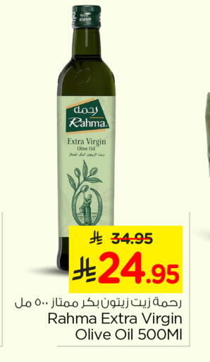 Virgin Olive Oil available at Nesto in KSA, Saudi Arabia, Saudi - Jubail