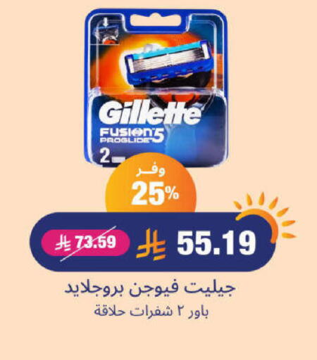 حلاقة الشعر وإزالته in صيدلية المتحدة, المملكة العربية السعودية Offers - المملكة العربية السعودية جيليت شفرة حلاقة available at صيدلية المتحدة in مملكة العربية السعودية, السعودية, سعودية - جدة