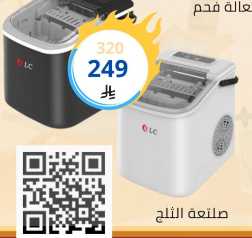 available at Fawq Alwasf in KSA, Saudi Arabia, Saudi - Riyadh