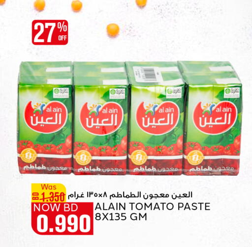 AL AIN Tomato Paste available at Al Jazira Supermarket in Bahrain