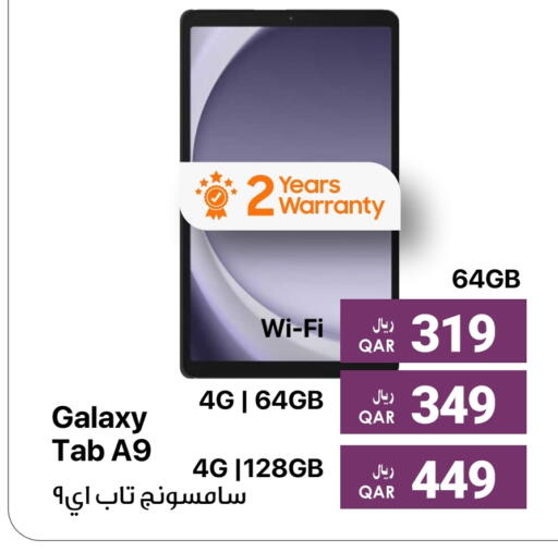 SAMSUNG available at RP Tech in Qatar - Al-Shahaniya