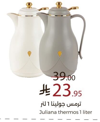 available at ميرا مارت مول in مملكة العربية السعودية, السعودية, سعودية - جدة