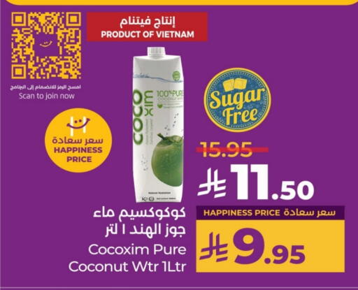 Coconut available at LULU Hypermarket in KSA, Saudi Arabia, Saudi - Tabuk