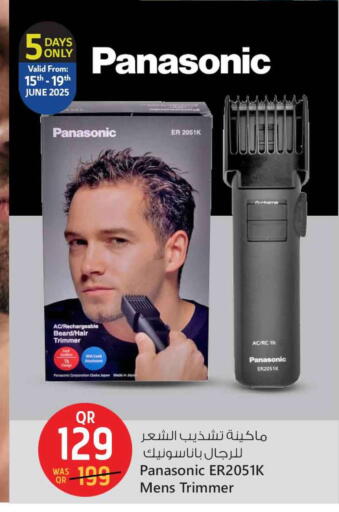 PANASONIC Hair Remover  available at Safari Hypermarket in Qatar - Al Shamal