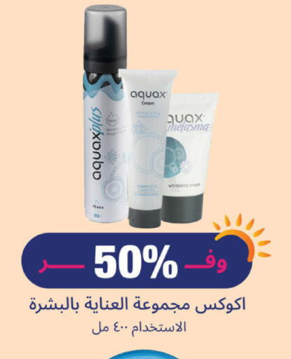 Face Cream available at United Pharmacies in KSA, Saudi Arabia, Saudi - Medina