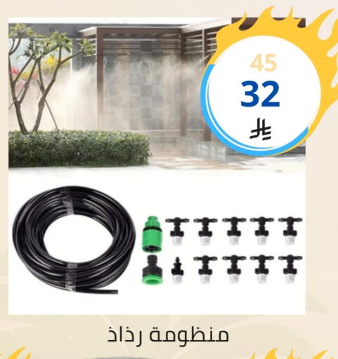 available at Fawq Alwasf in KSA, Saudi Arabia, Saudi - Riyadh