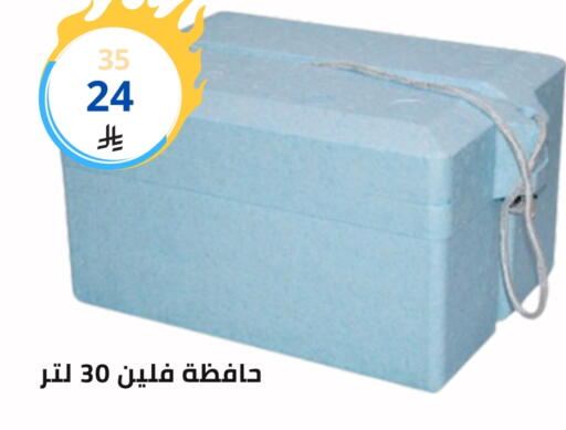 available at فوق الوصف in مملكة العربية السعودية, السعودية, سعودية - الرياض