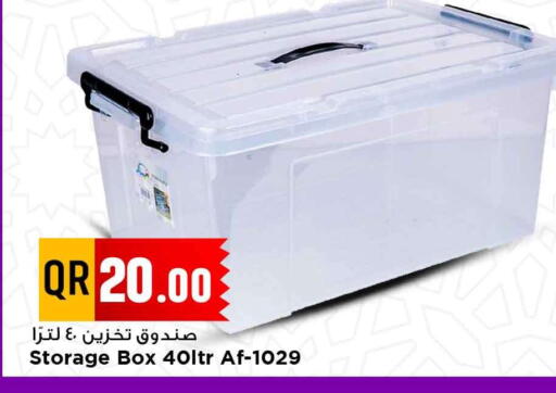 Household Essentials in Marza Hypermarket, Qatar Offers - Qatar available at Marza Hypermarket in Qatar - Al-Shahaniya