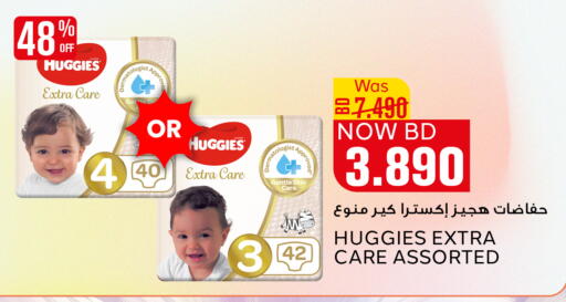 فاين بيبي available at الجزيرة سوبرماركت in البحرين
