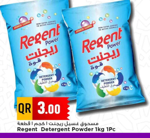 REGENT Detergent available at Marza Hypermarket in Qatar - Al-Shahaniya